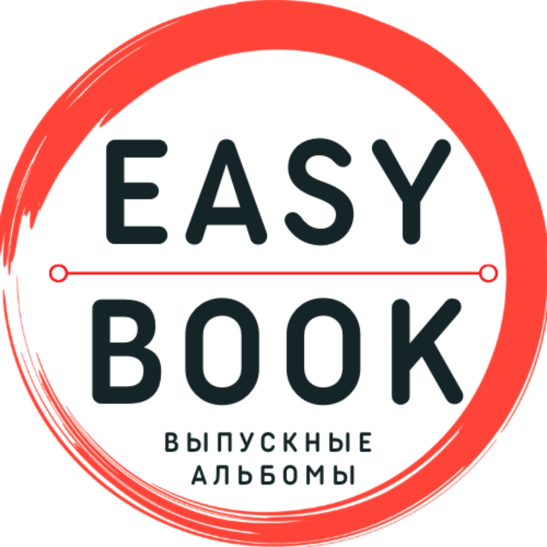 Выпускные альбомы в Ставрополе и Ставропольском крае