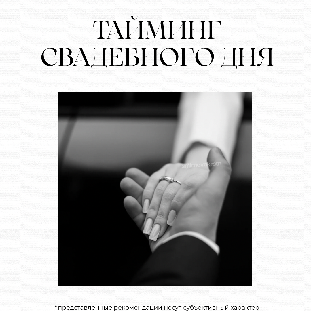 Полезное. Фотограф Советская Гавань — Ванино