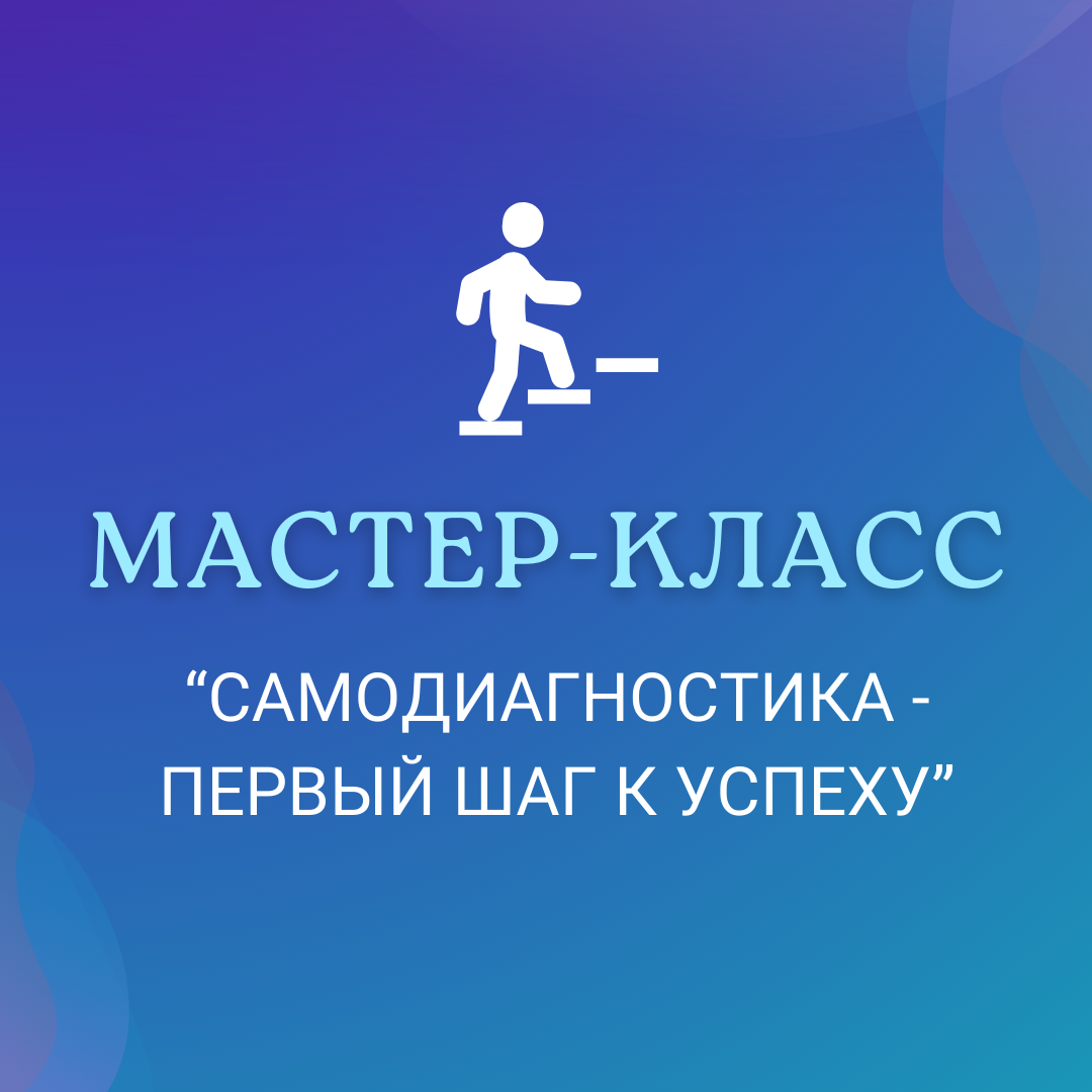 Услуги врача терапевта Семений Александр. Медицина с душой