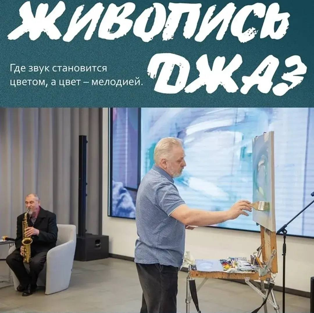Уроки мастерства в ЦИ Флигель от Сергея Радюка. Ассоциация художников монументалистов г. Москва