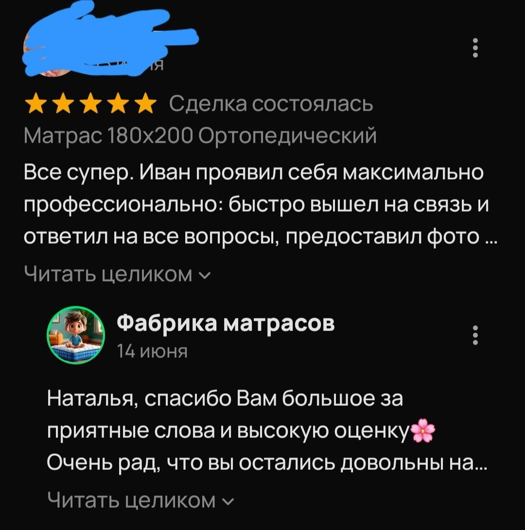 Фабрика матрасов Краснодара, Опт и розница. Цены ниже магазина на 50-80%, доставка