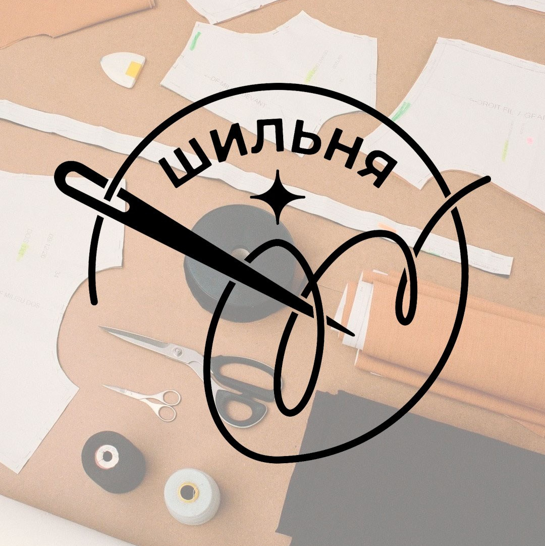 Швейное производство полного цикла в Дмитрове
