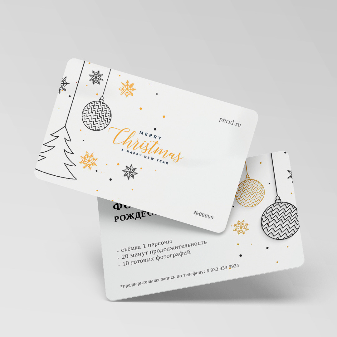 Новогодние фотосессии