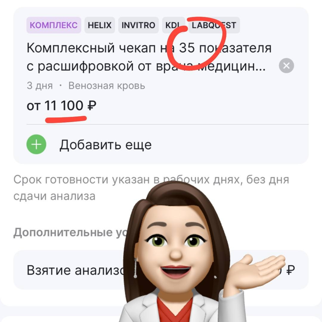 Марафон ПЕРЕЗАГРУЗКА ВХОД