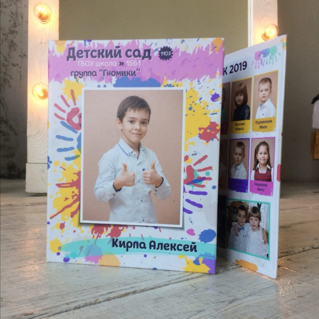 Выпускные альбомы. Портретный фотограф Александра Харитонова Москва Новая Москва Троицк