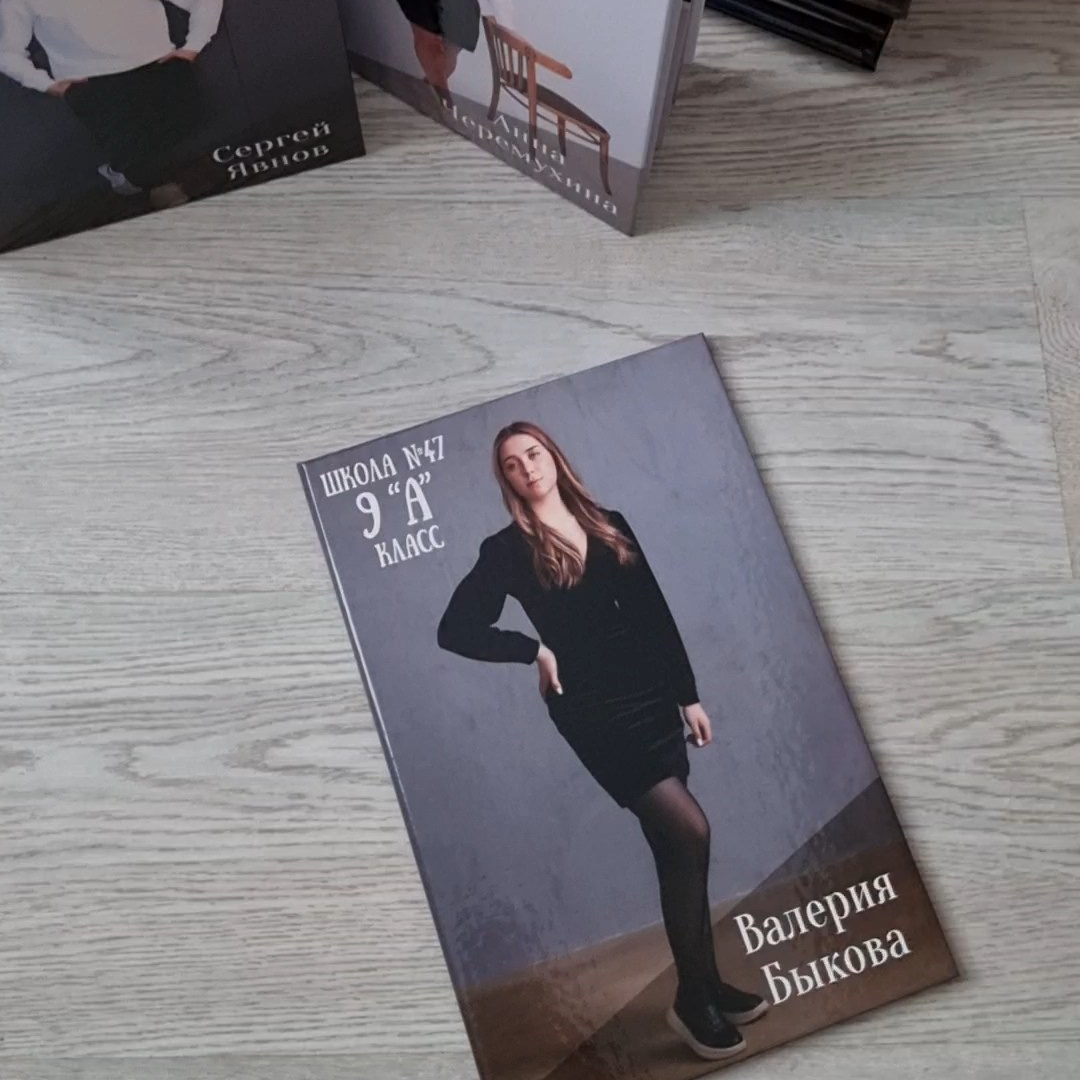 Школьные выпускные альбомы в Оренбурге. Свадебный фотограф в Оренбурге Елена Рязапова