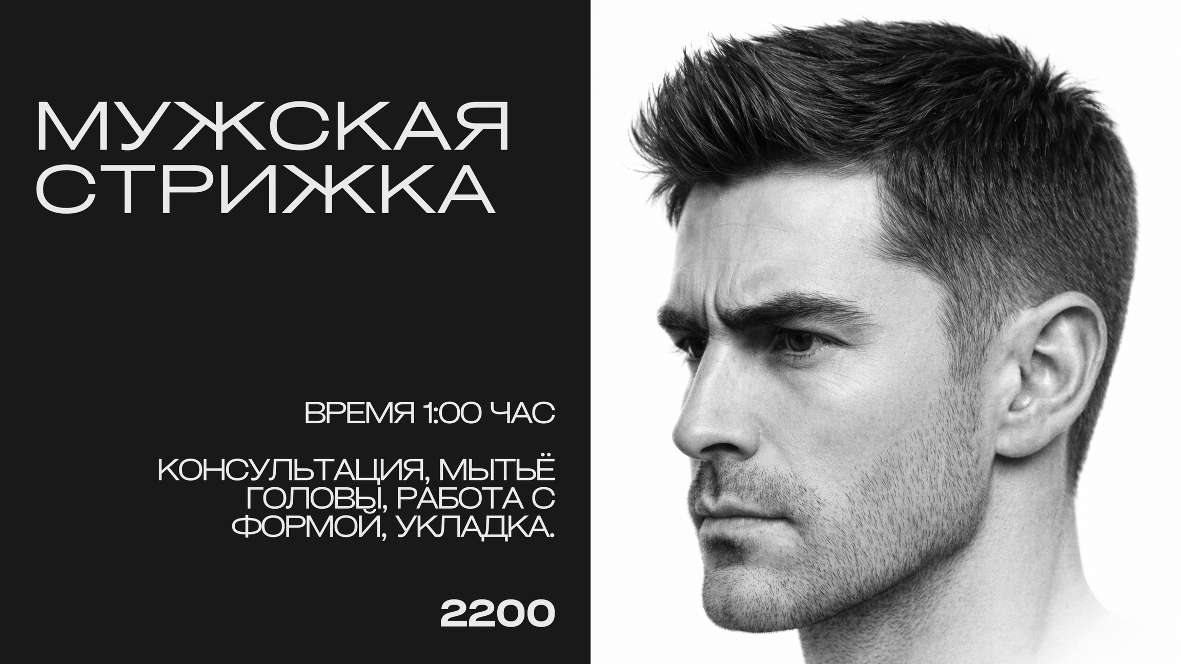 ZOLOTKOV — Барбер Роман Золотков в Санкт-Петрбурге|Балтийская Жемчужина