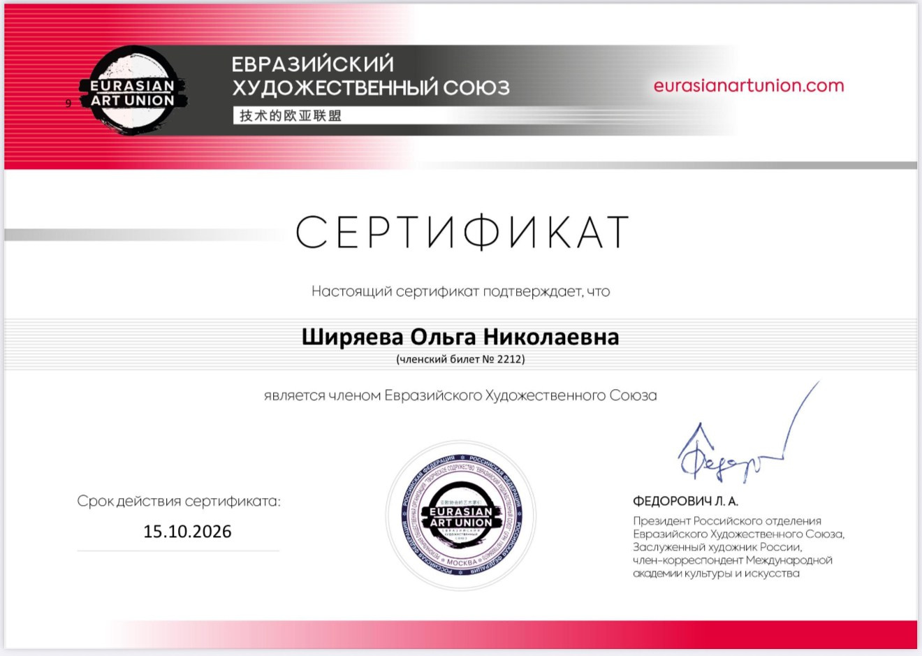 Обо мне. Ширяева Ольга