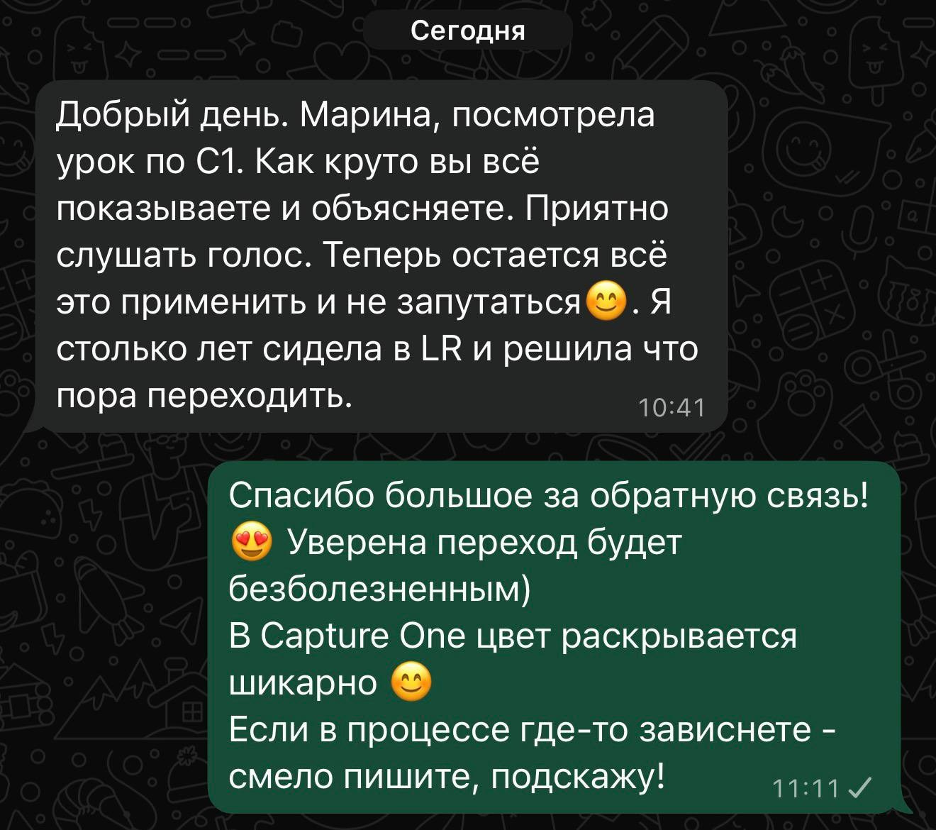 Обучение. Фотограф/Видеограф/Контент-креатор MB.MOV