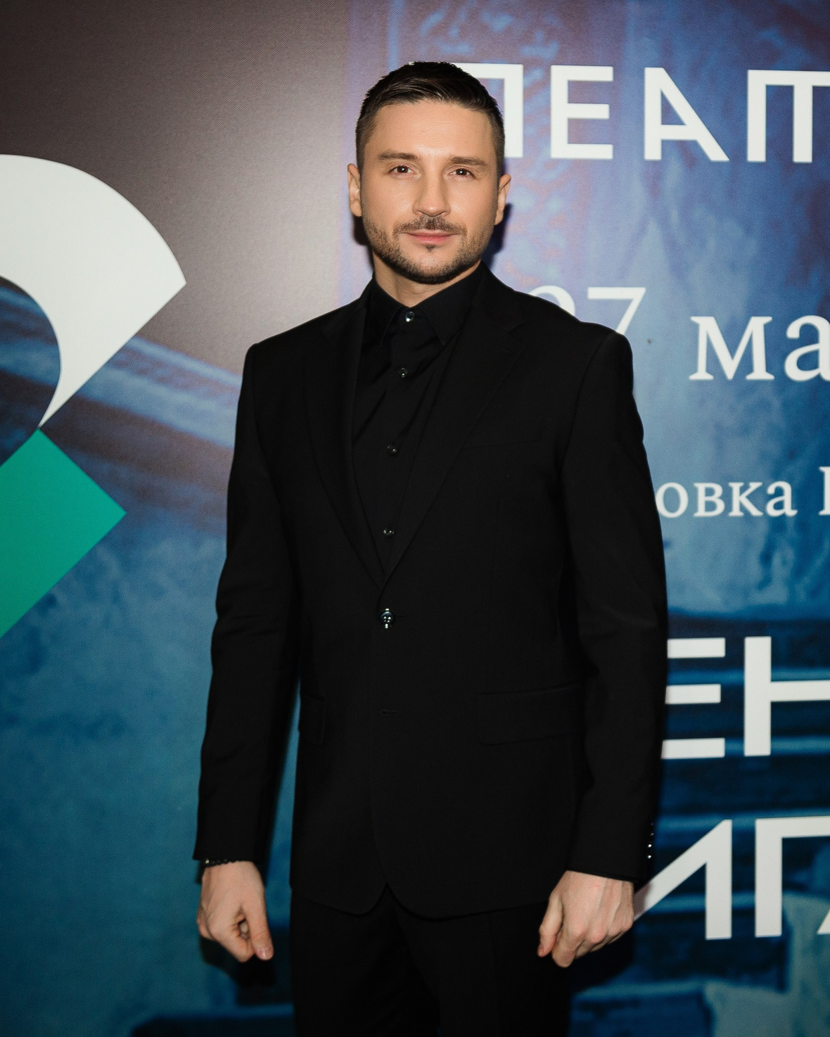 Сергей Лазарев на премьере спектакля "Женитьба Фигаро" в КАРО Октябрь 27 марта 2024 года, фотограф Анна Добрачёва