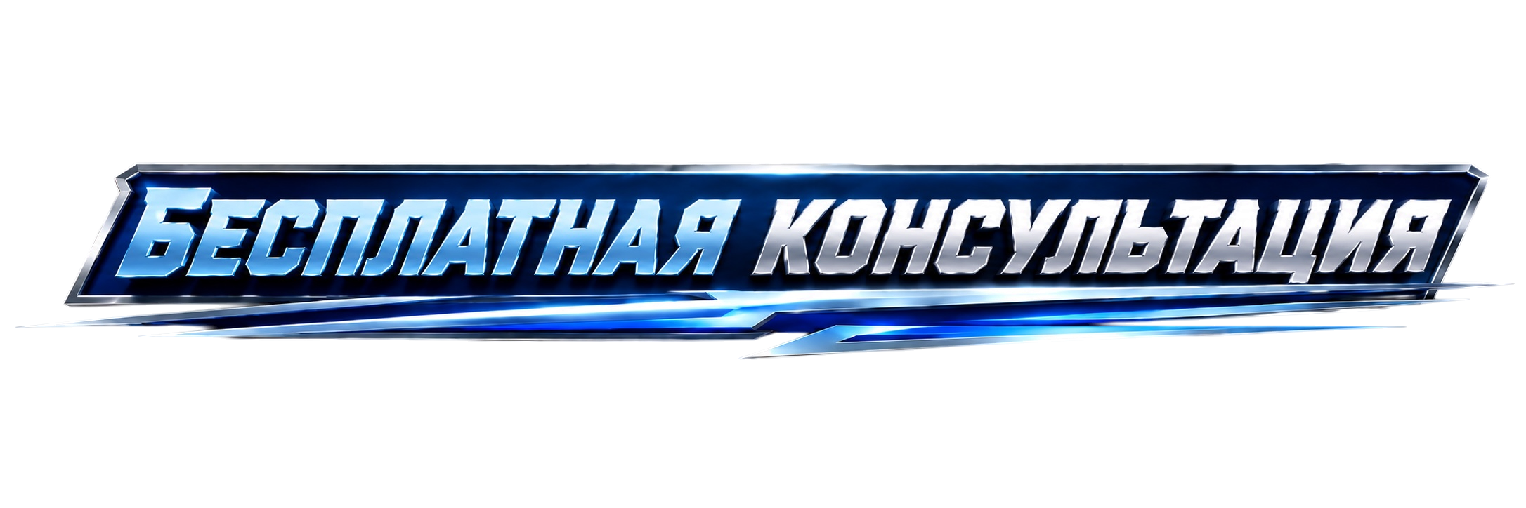 Услуги. Фитнес-тренер в Набережных Челнах — Дмитрий Могилевский | SMART GYM