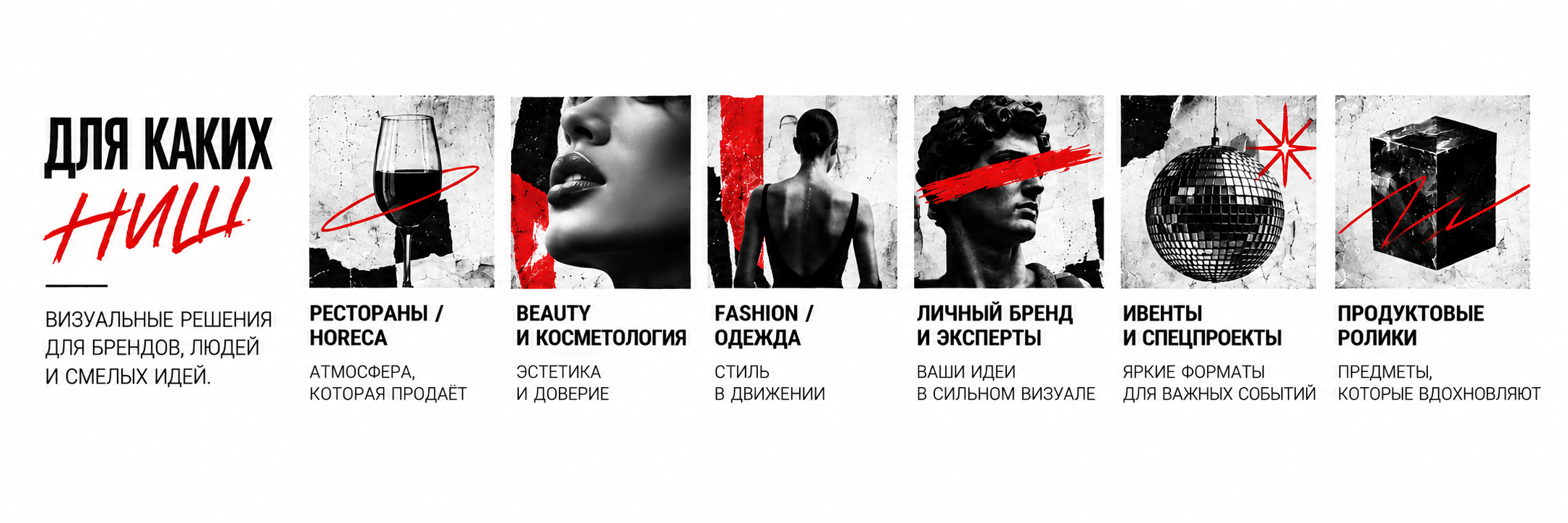 АІ-КРЕАТОР ДЛЯ БРЕНДОВ, ЭКСПЕРТОВ И ИДЕИ