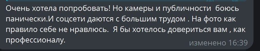 фотограф Тюмень Питер, съемка рекламы, контент, продвижение