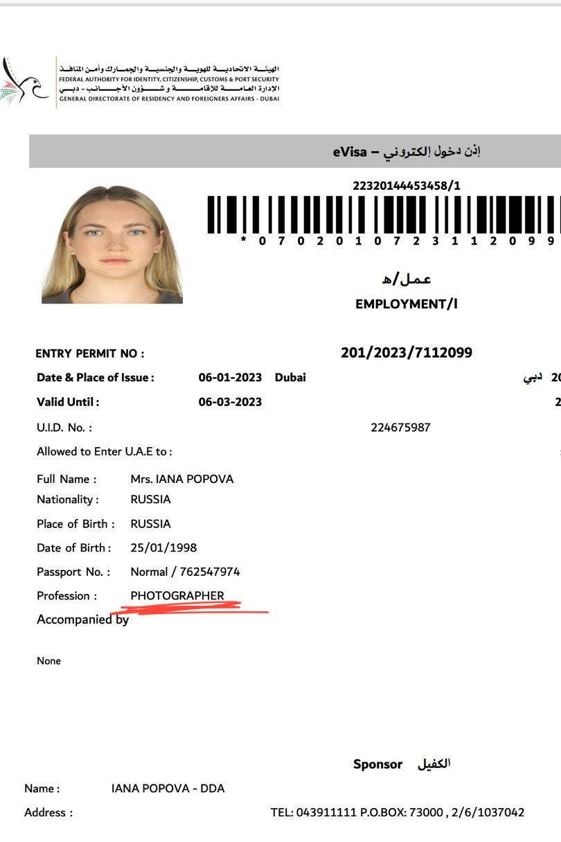 Кейс «Переезд в Дубай и более $5000 стабильного дохода в месяц.». Профессиональный fashion & boudoir фотограф Alex Talyuka в Москве