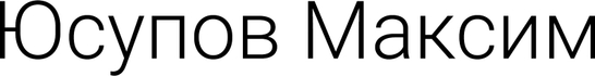 yusupovmaxim.ru