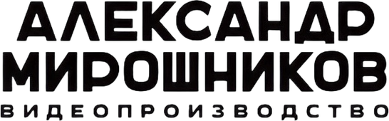 miroshnikovvideo.ru