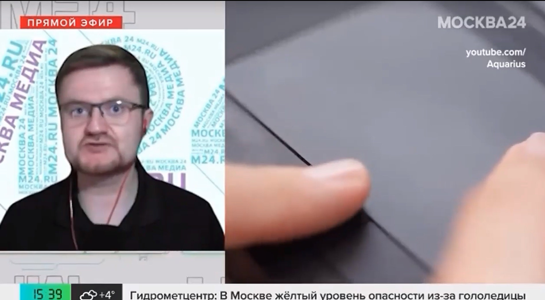 Я на ТВ. RedGeek — blogger and expert in education and IT Kirill Sitnov