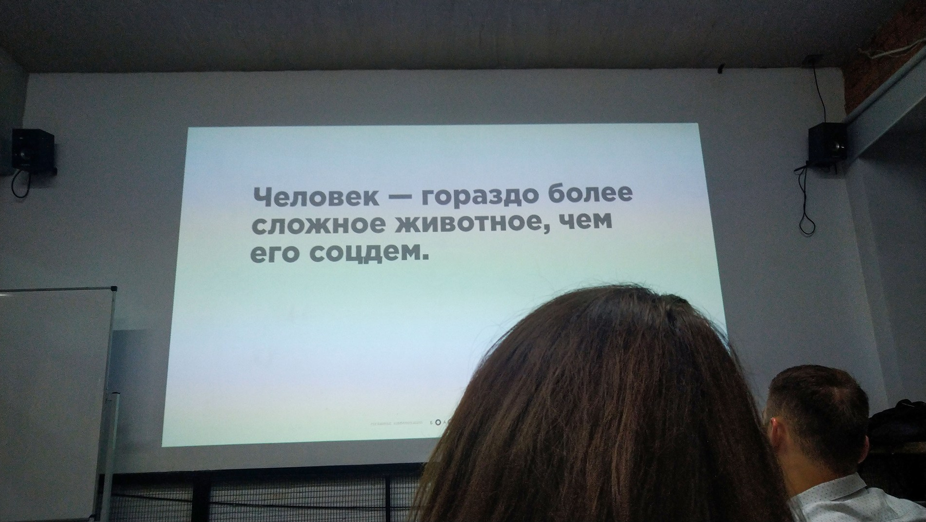 Разработка коммуникационной платформы для Jagermeister. Маркетолог в Москве, специалист по коммуникациям и рекламе Аня Смоляга