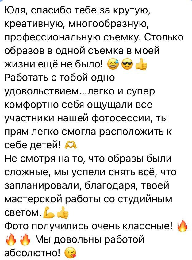 Семейная фотосессия с малышом. Фотограф в Самаре Сташенкова Юлия