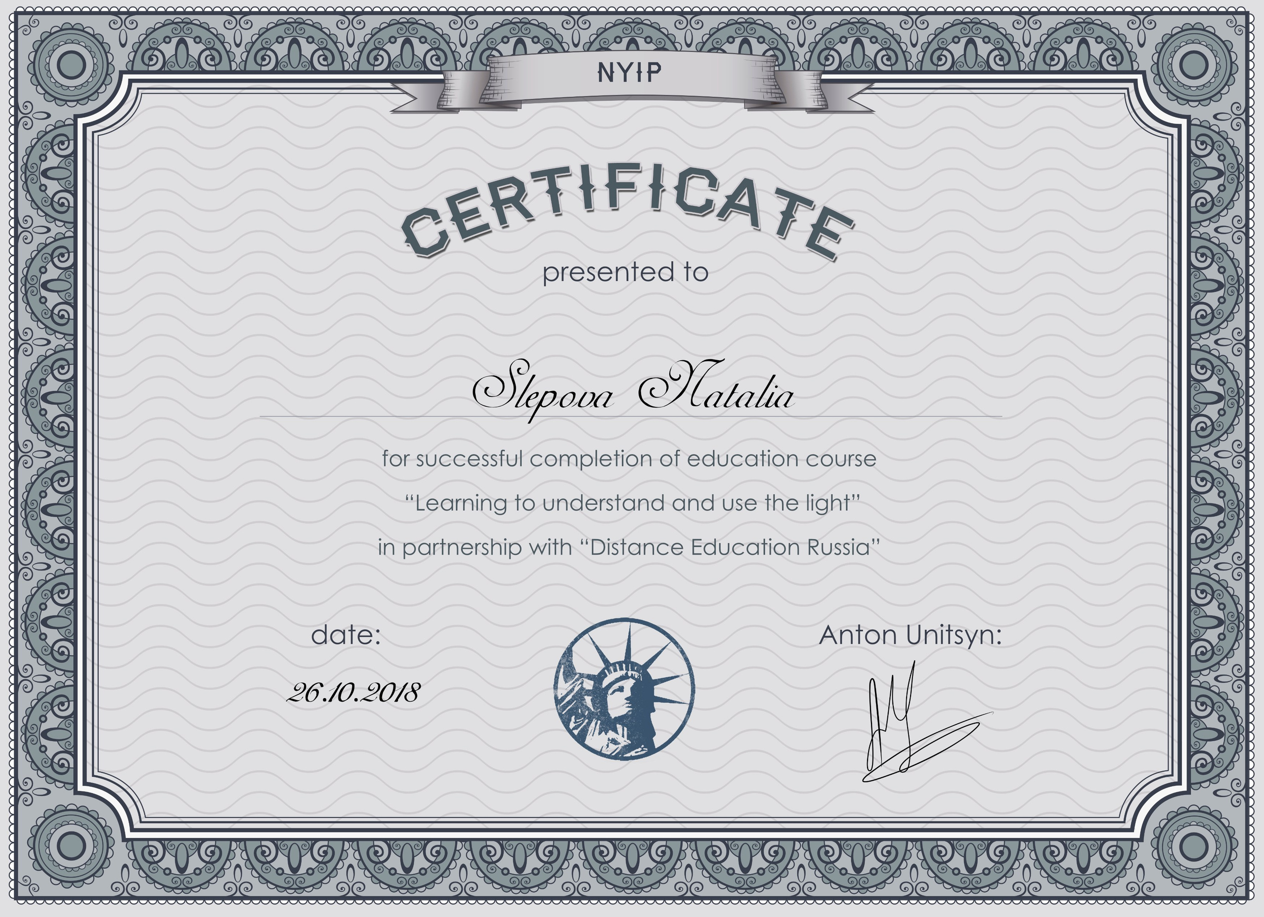 Сертификаты. Съемка Таинств Крещения Венчания, детские и семейные съемки в Пензе