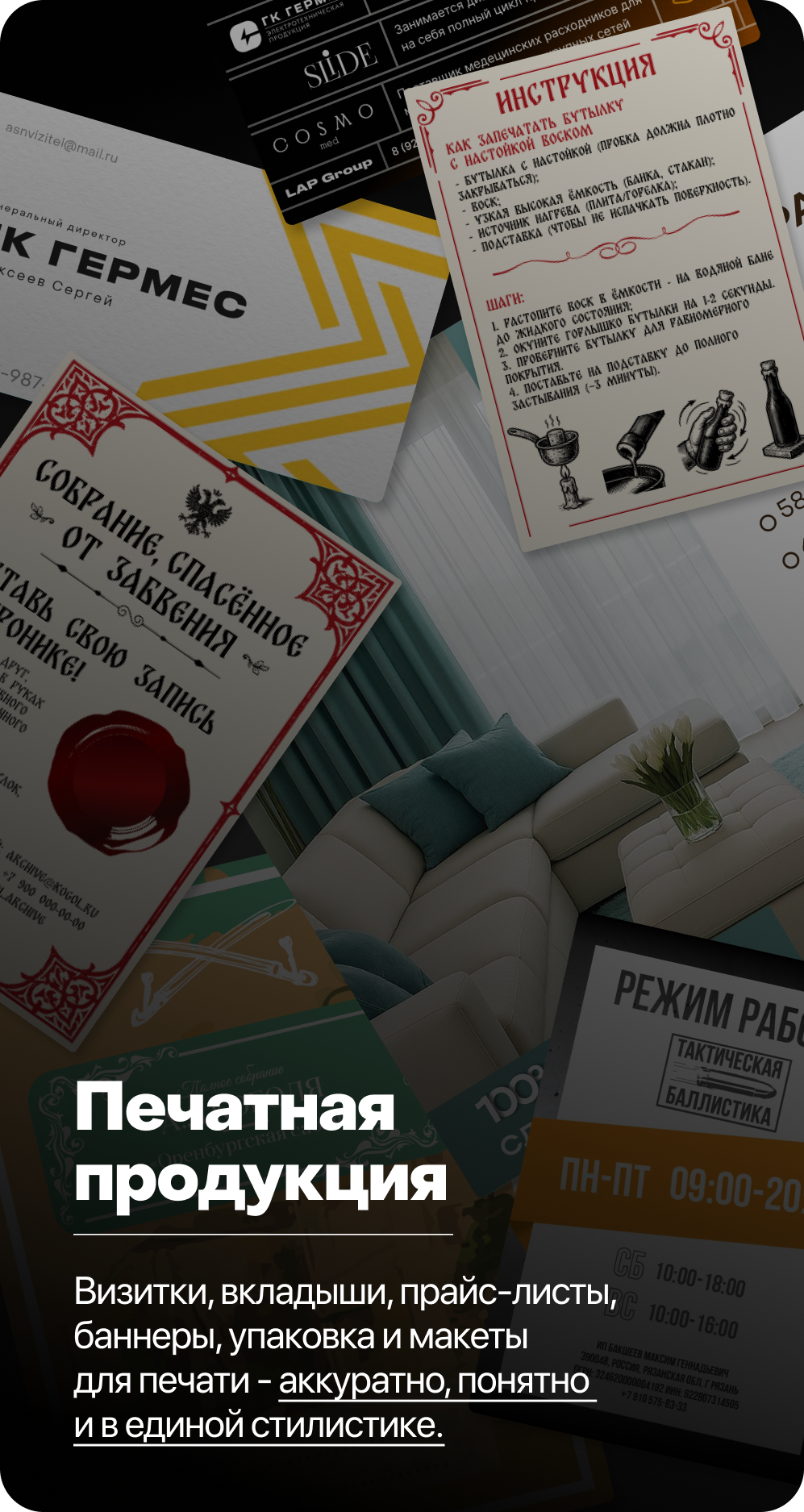 Студия создания контента Агенство "Слайд"
