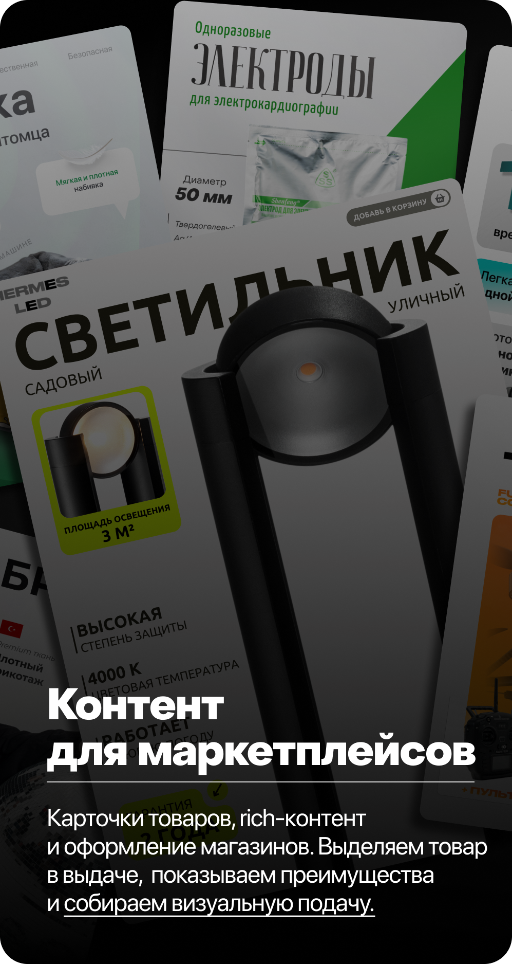 Студия создания контента Агенство "Слайд"