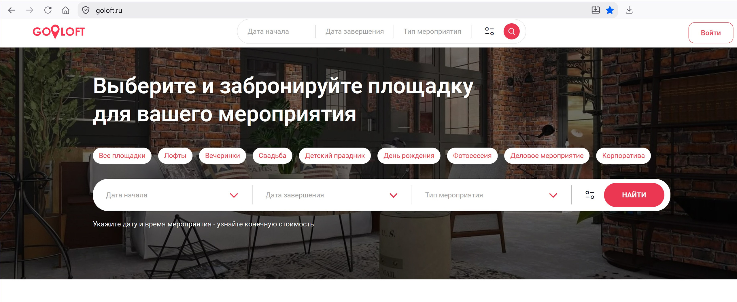 О студиях. Портретный фотограф в Москве Елена Фадеева
