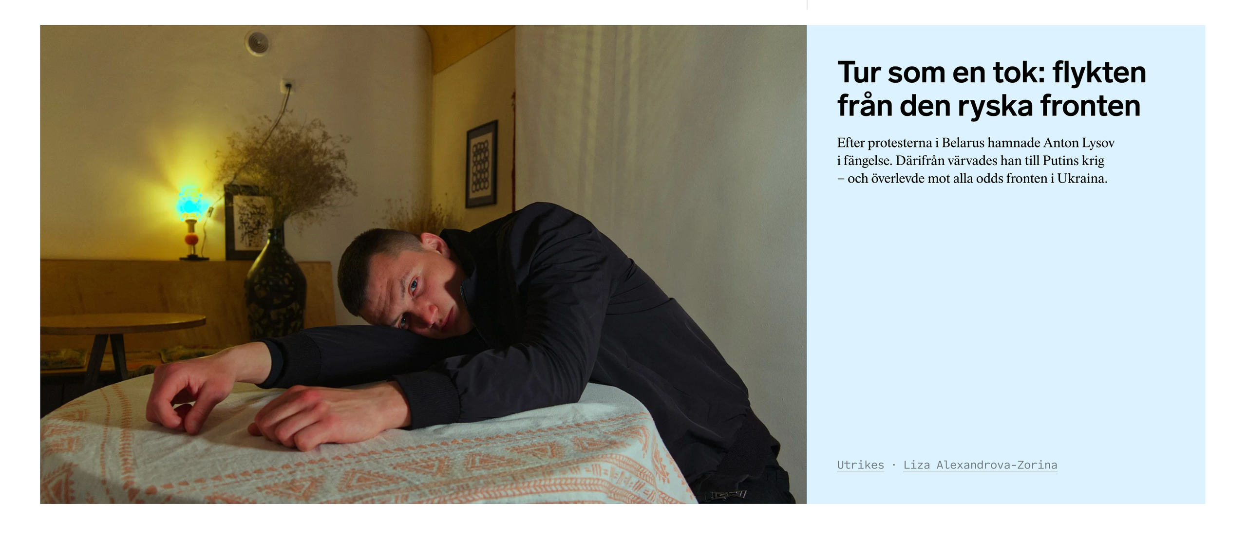 Tearsheets. Kirillov Egor