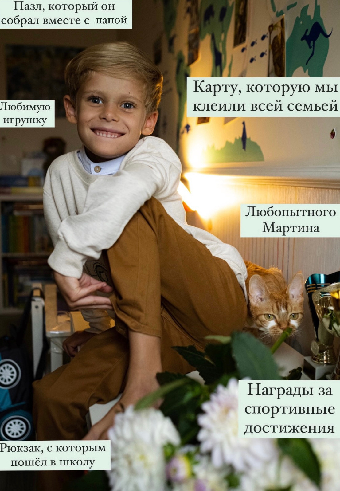 О  домашней фотосъёмке. Семейный фотограф в Санкт-Петербурге Дарья Косянчук