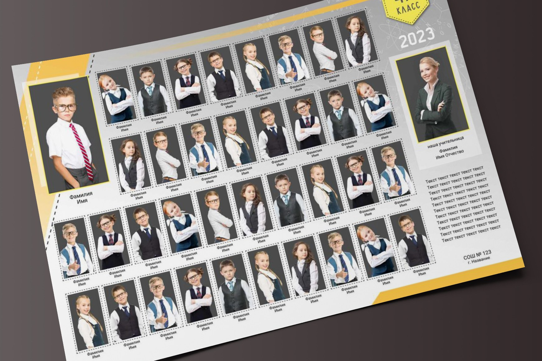 Общие фото макеты школа. Николаева Виктория ваш фотограф в детский сад и школу
