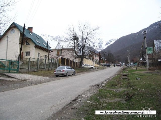 Красная Поляна до Олимпиады. Инструкторы по горным лыжам Сочи Красная Поляна. Горнолыжная школа