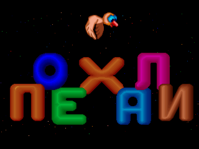 № 201-216 Nikita (1992 — 2002) — много картинок и очень плохой текст раз. Wordlessly