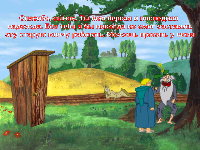 № 173 Ve stínu havrana (In the Raven Shadow) (1999) — цитаты из старой книжки. Wordlessly