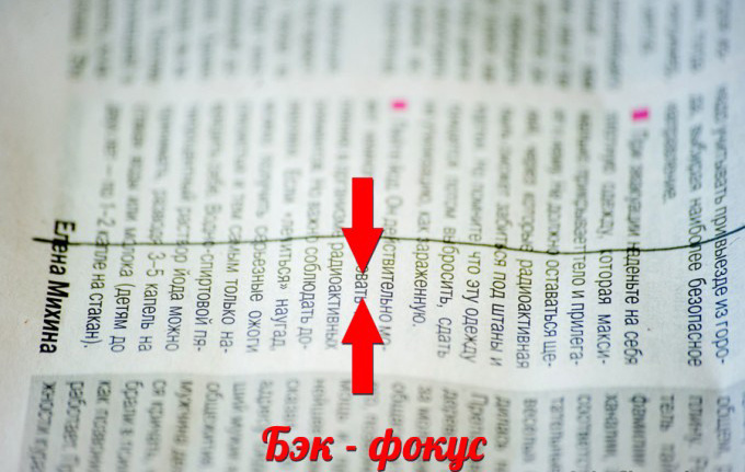 Промахи фокусировки на Canon. Решение есть!. Фотошкола | Фотограф в Краснодаре Марина Туник