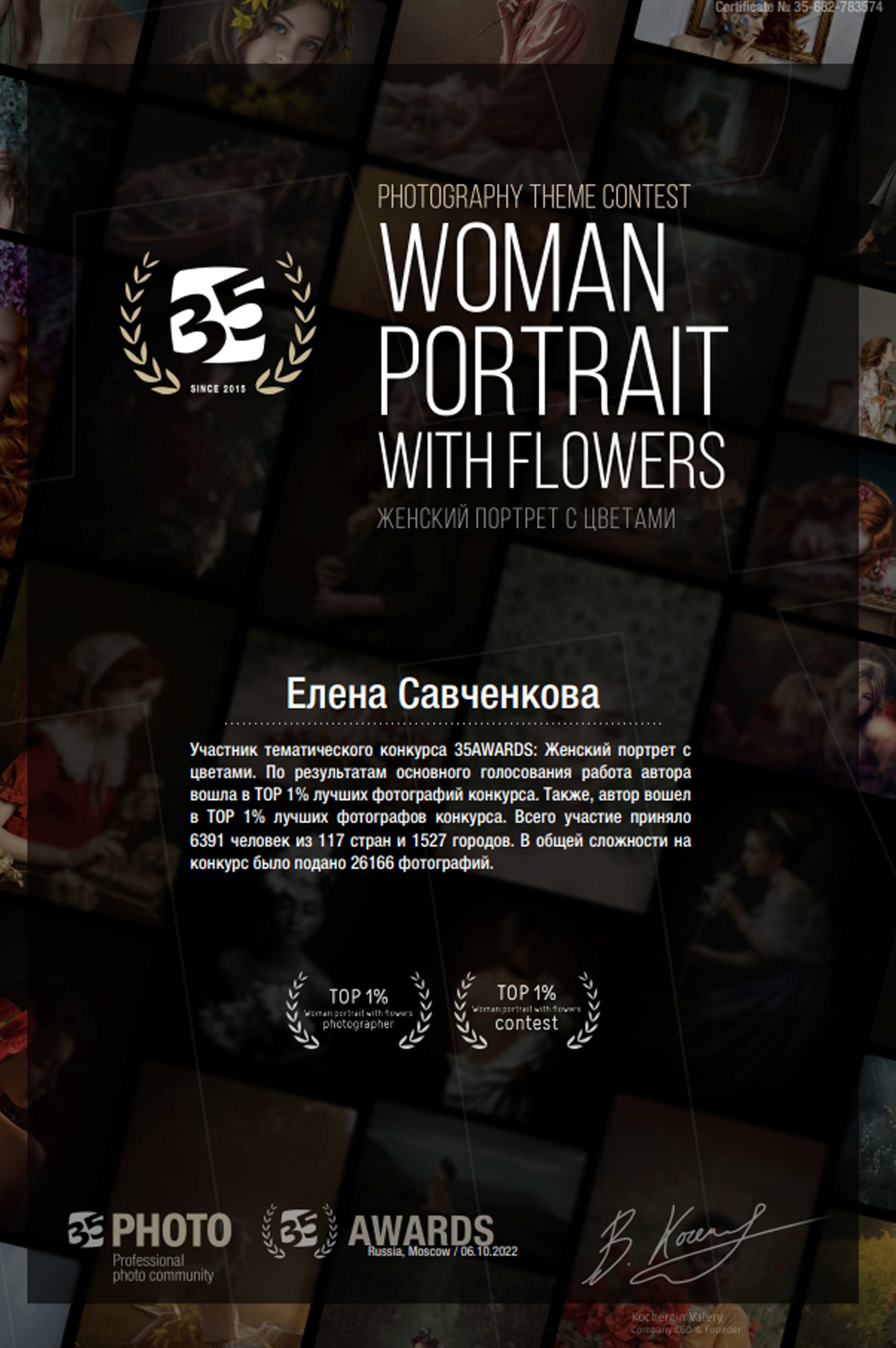 1. Семейный и детский фотограф в Канске и Канском р-не, Красноярск и