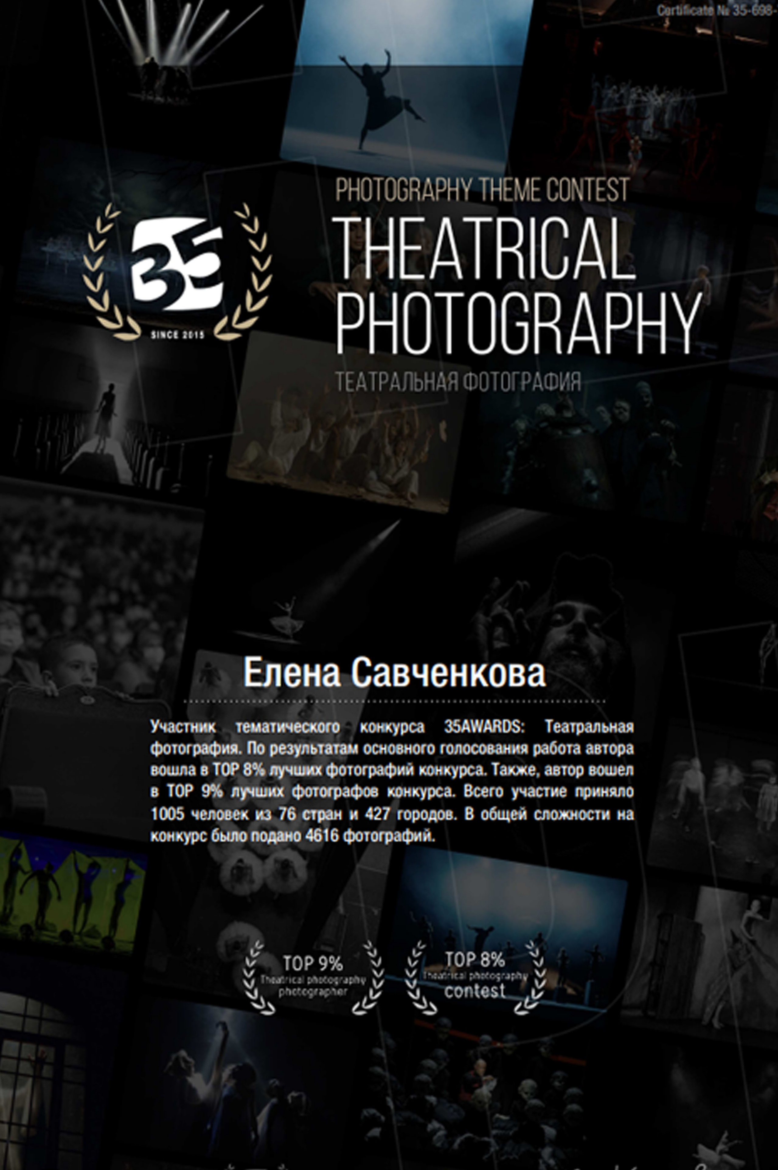 1. Семейный и детский фотограф в Канске и Канском р-не, Красноярск и