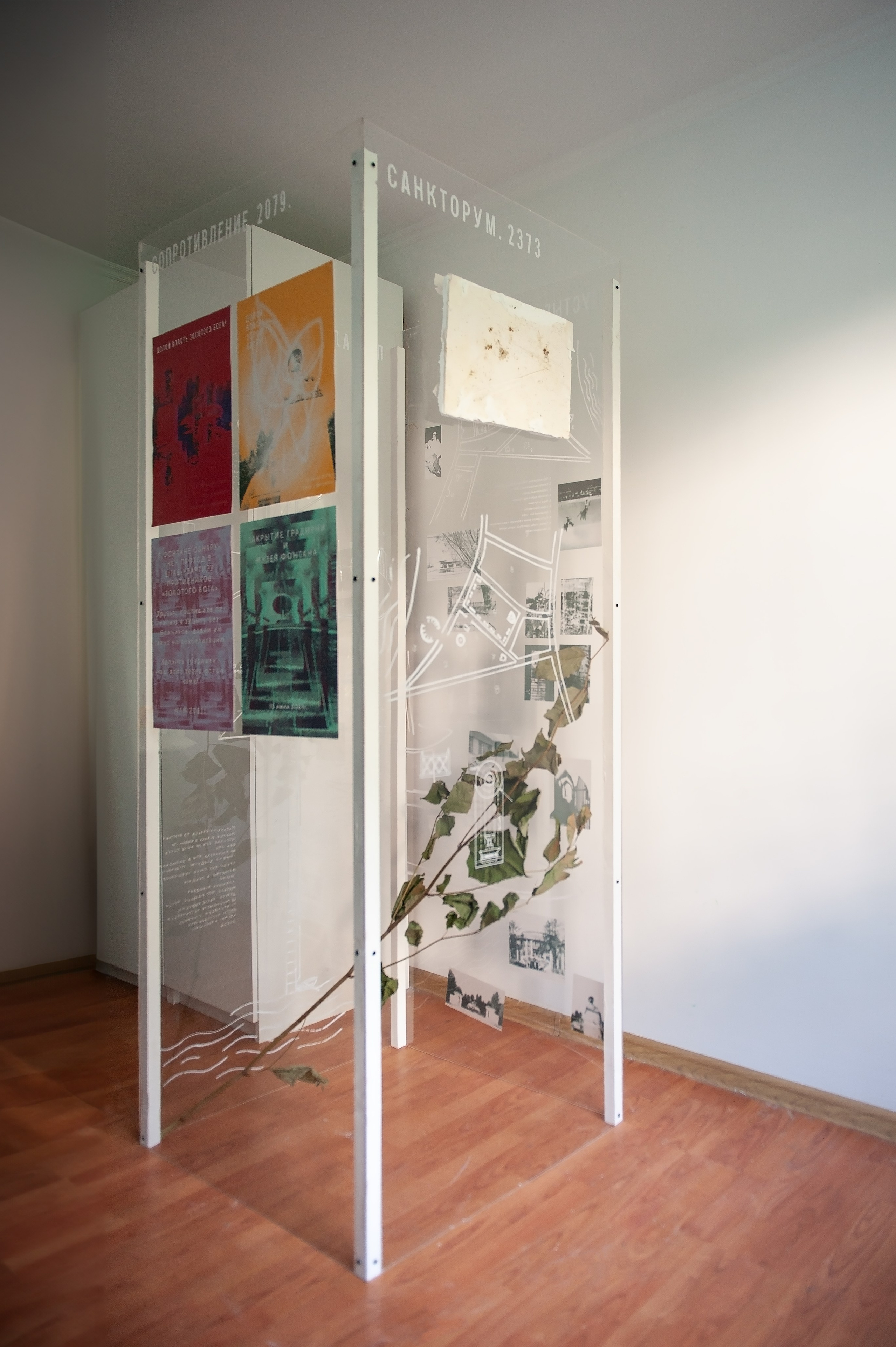 Мила Нишатова