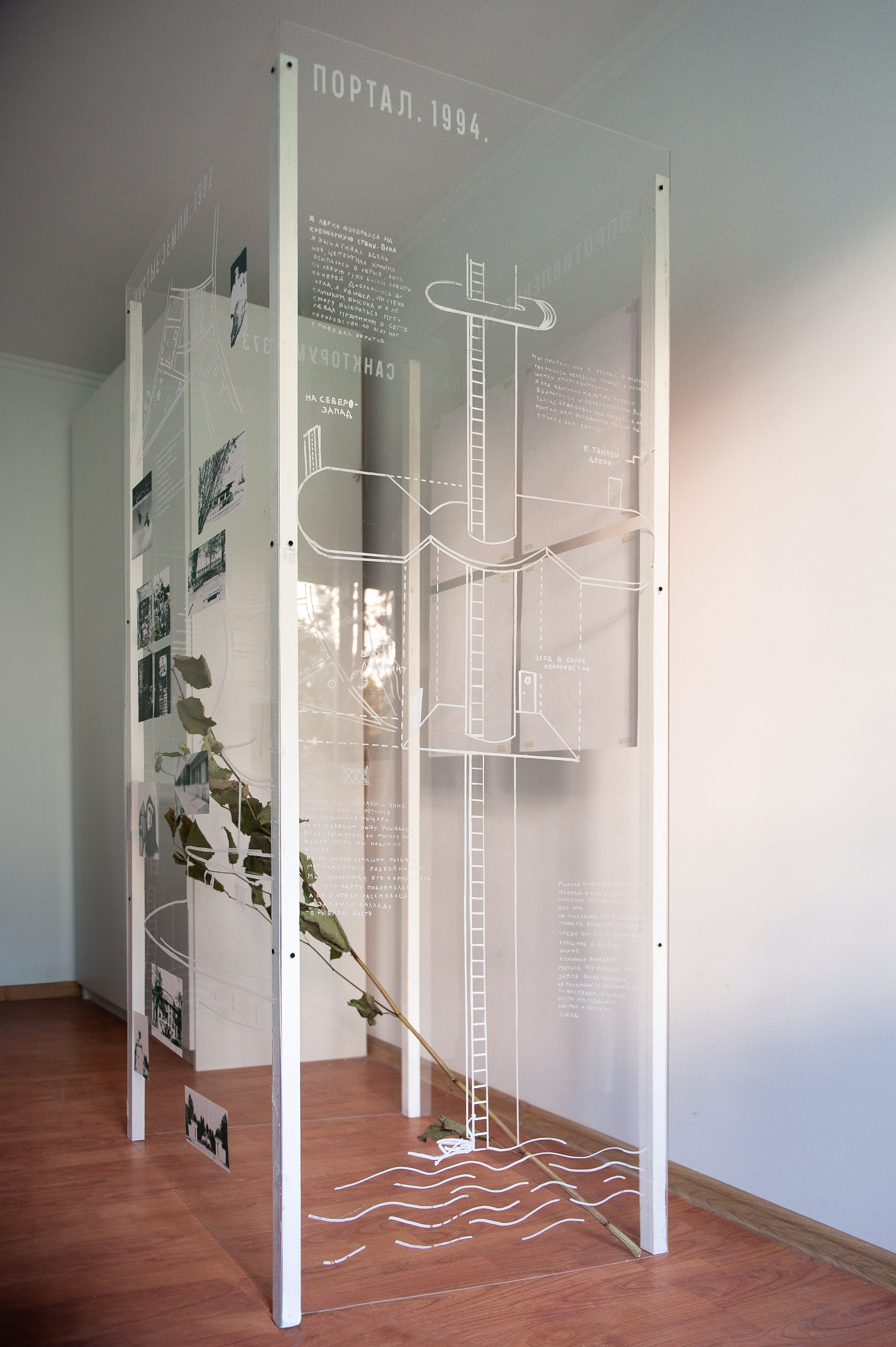 Мила Нишатова