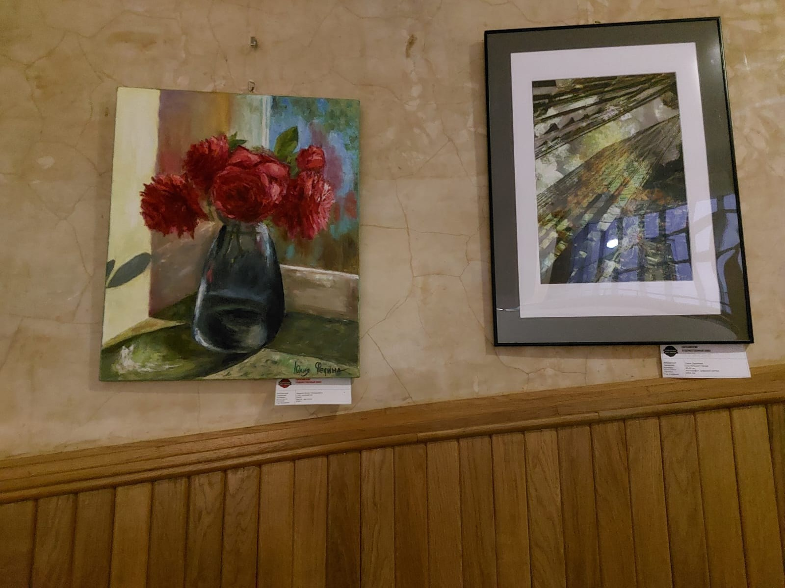 Выставочные. проекты. Визуальный художник Лиана Даренская, Москва