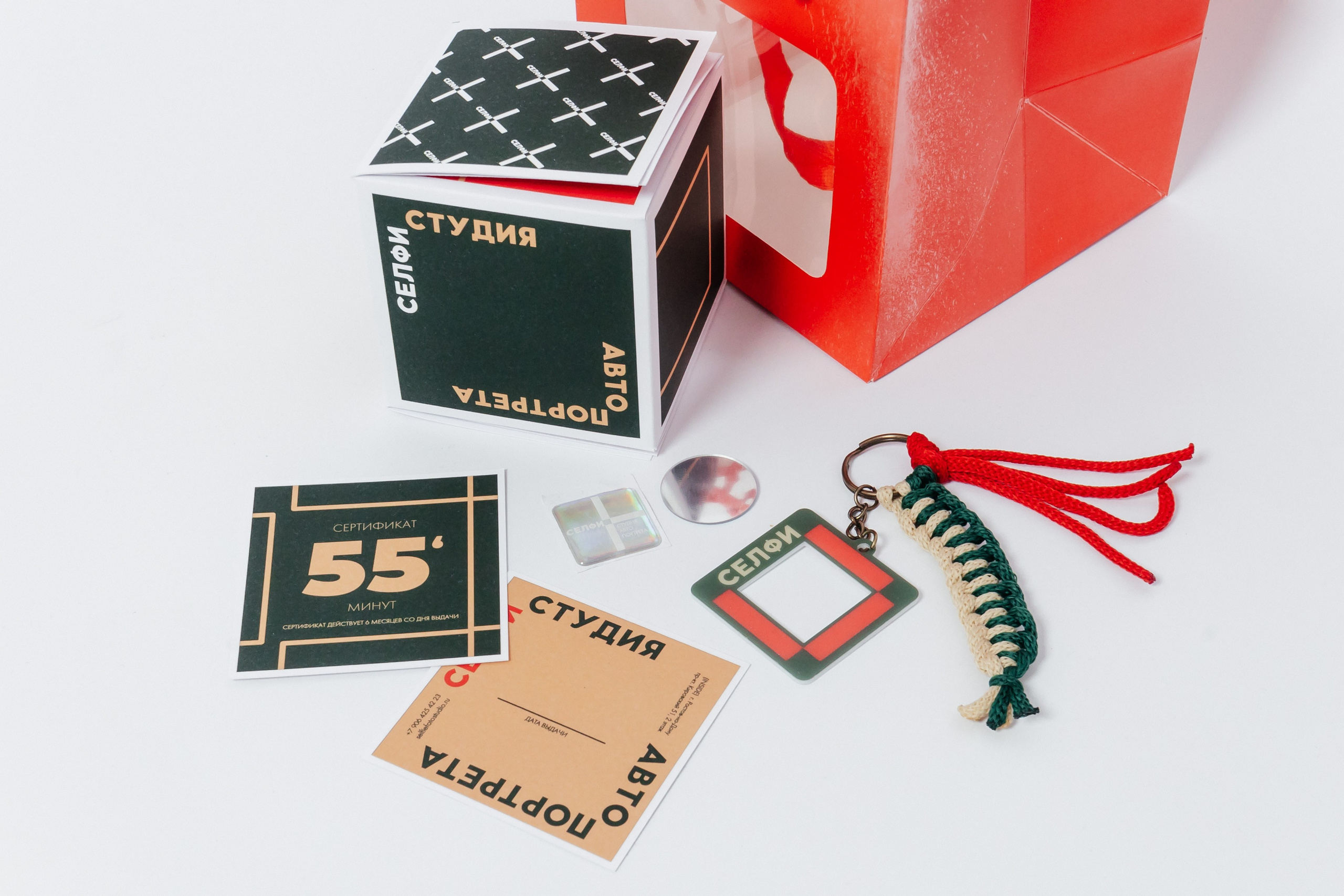 Фотостудия автопортрета Селфи в Ростове-на-Дону