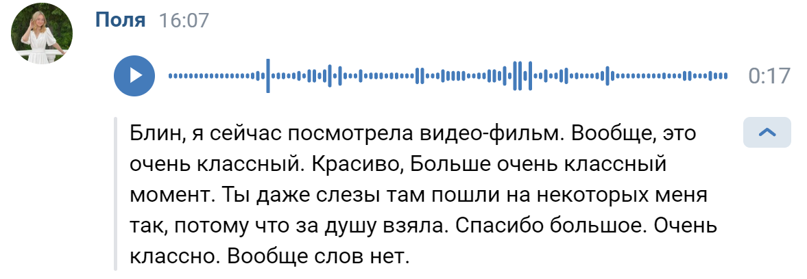 СТОИМОСТЬ МОНТАЖА СВАДЕБНОГО КИНО. Свадебный, семейный фотограф и видеограф в Перми Павел Савин