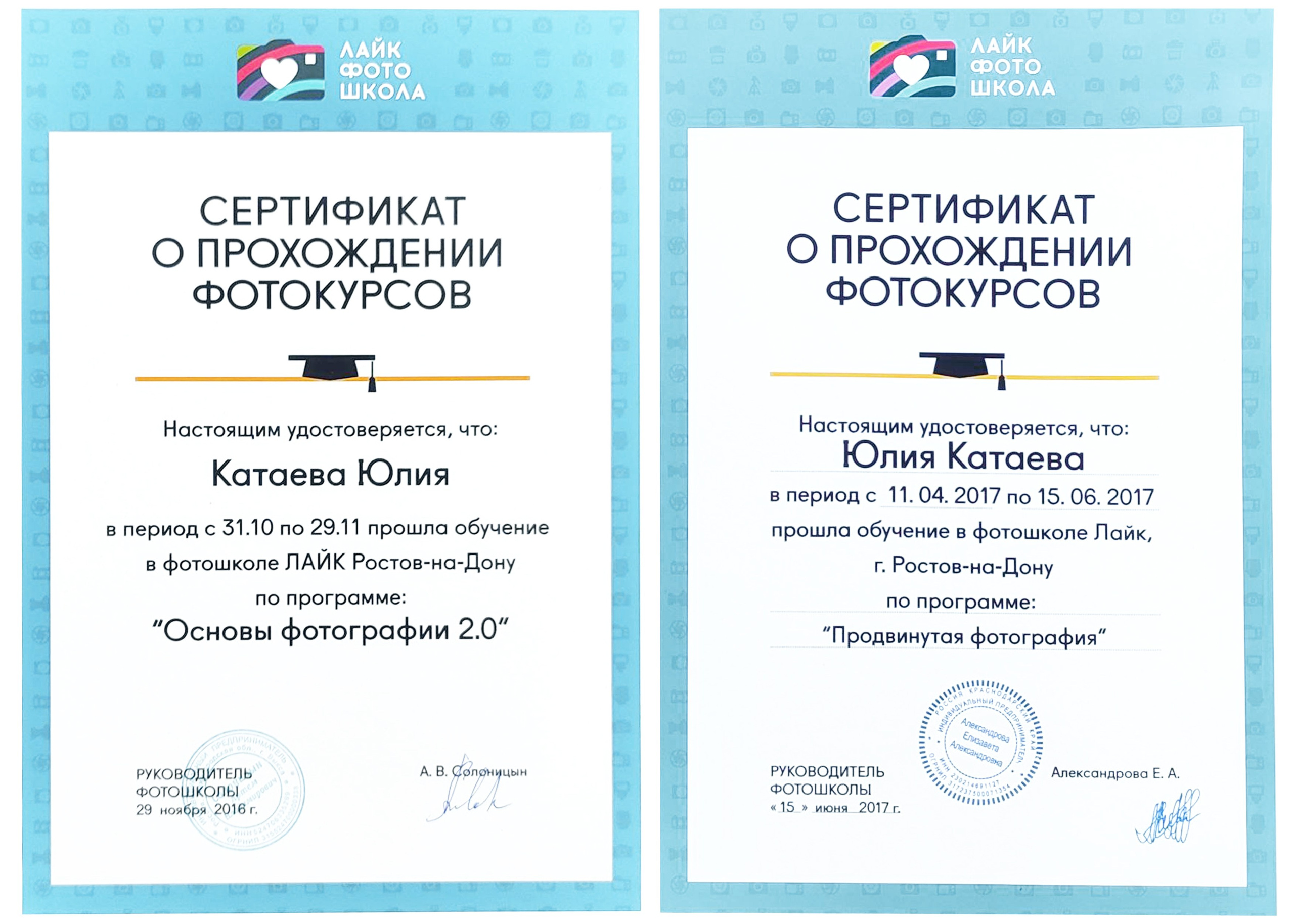 Профессиональный фотограф Ростов.