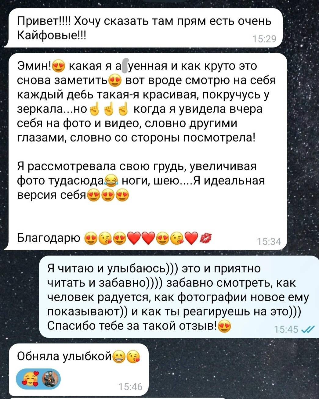 Кейсы. Фотограф Шейдаев Эмин г. Волгоград