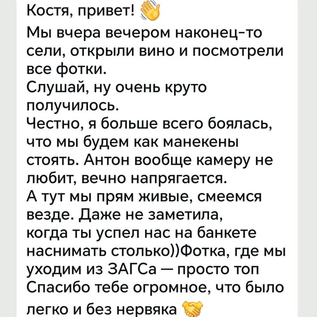 Фотограф и видеограф в Москве