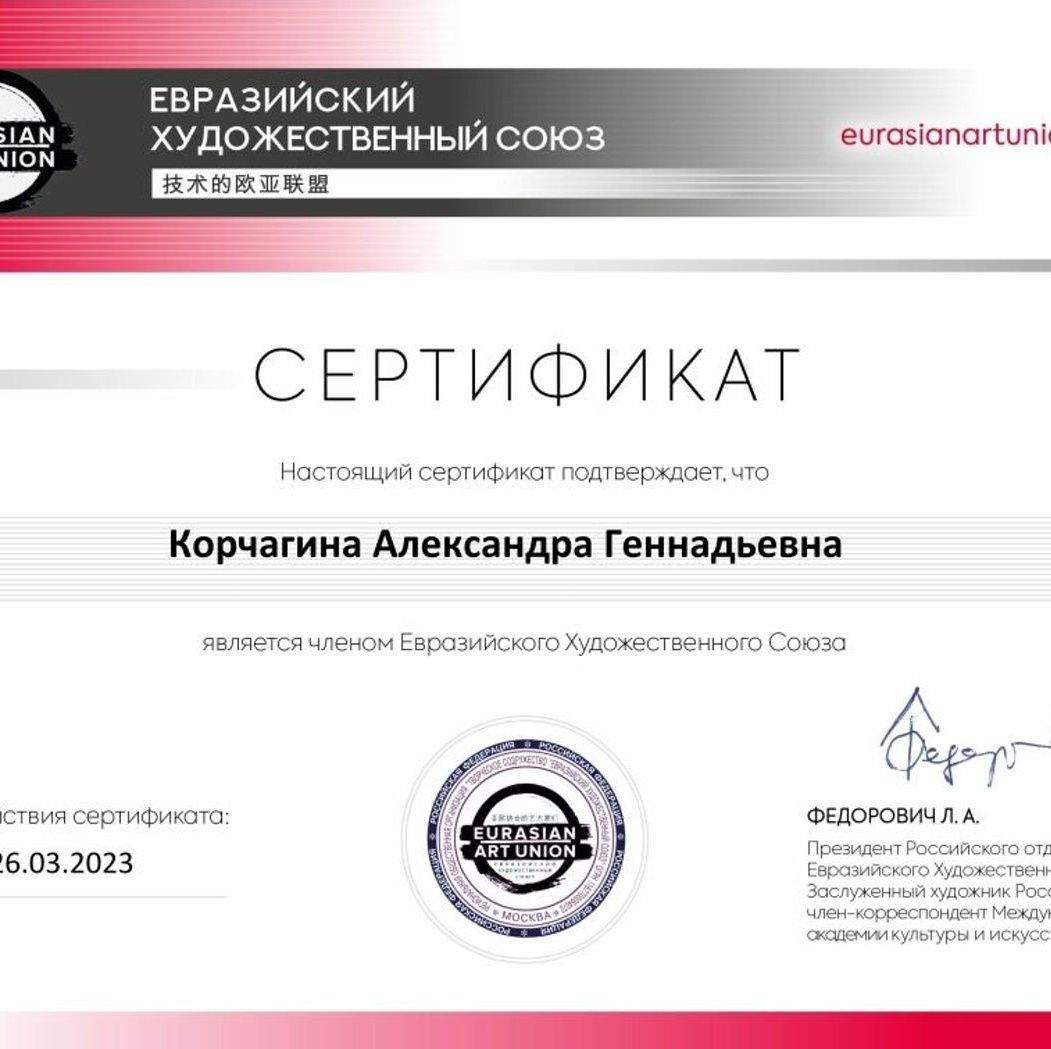 Яркие картины. Яркие картины на заказ Александры Корчагиной