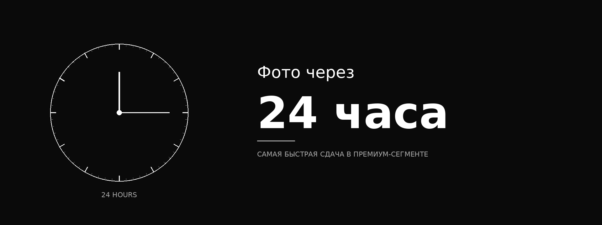 Бизнес-портрет в Москве