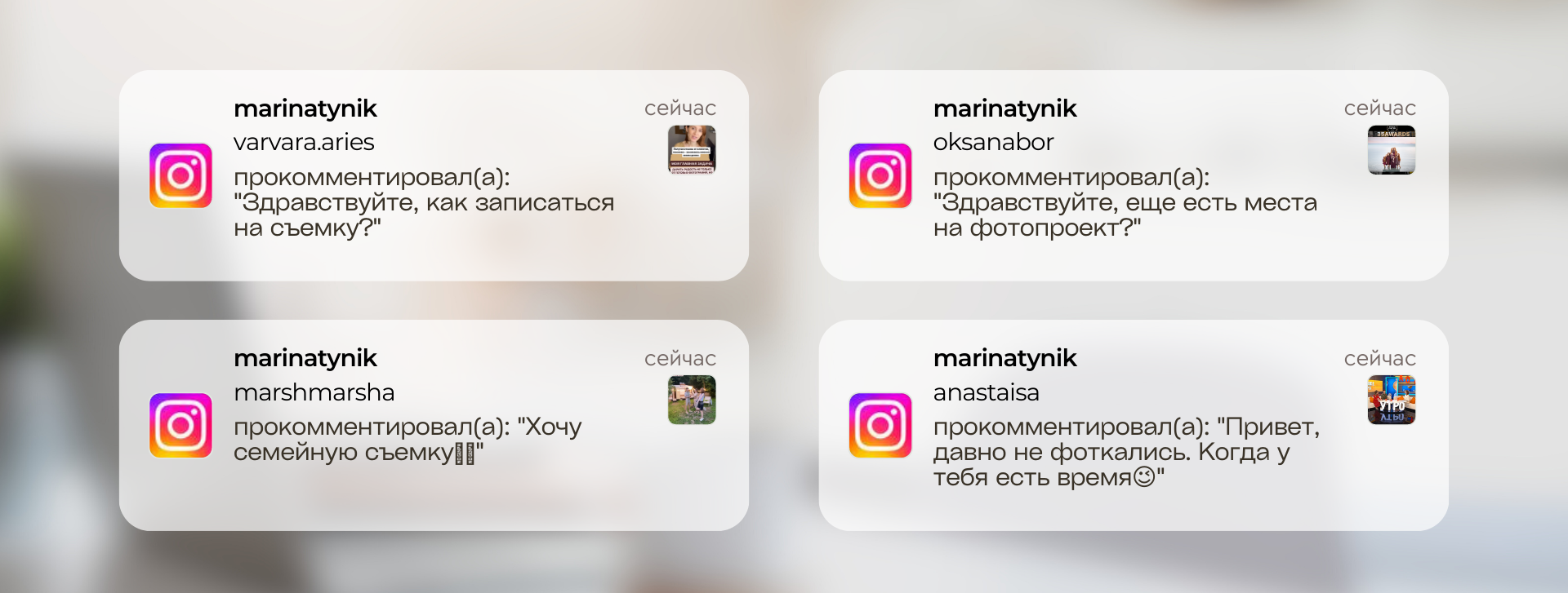 Highlights фотографа, которые работают 24/7. Фотошкола | Фотограф в Краснодаре Марина Туник