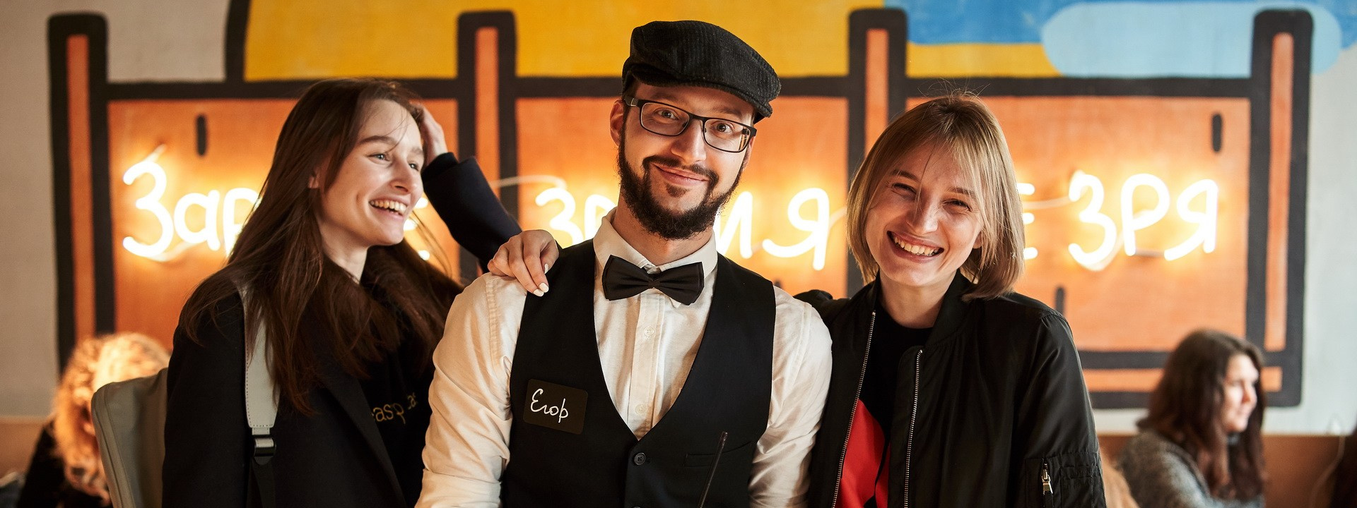 Event. Фотограф Евгений Шаров