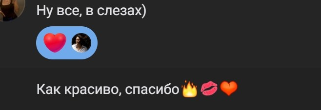 Андрей и Светлана. Фотограф и видеограф в Тюмени Анна Жагорина, 11 лет в профессии