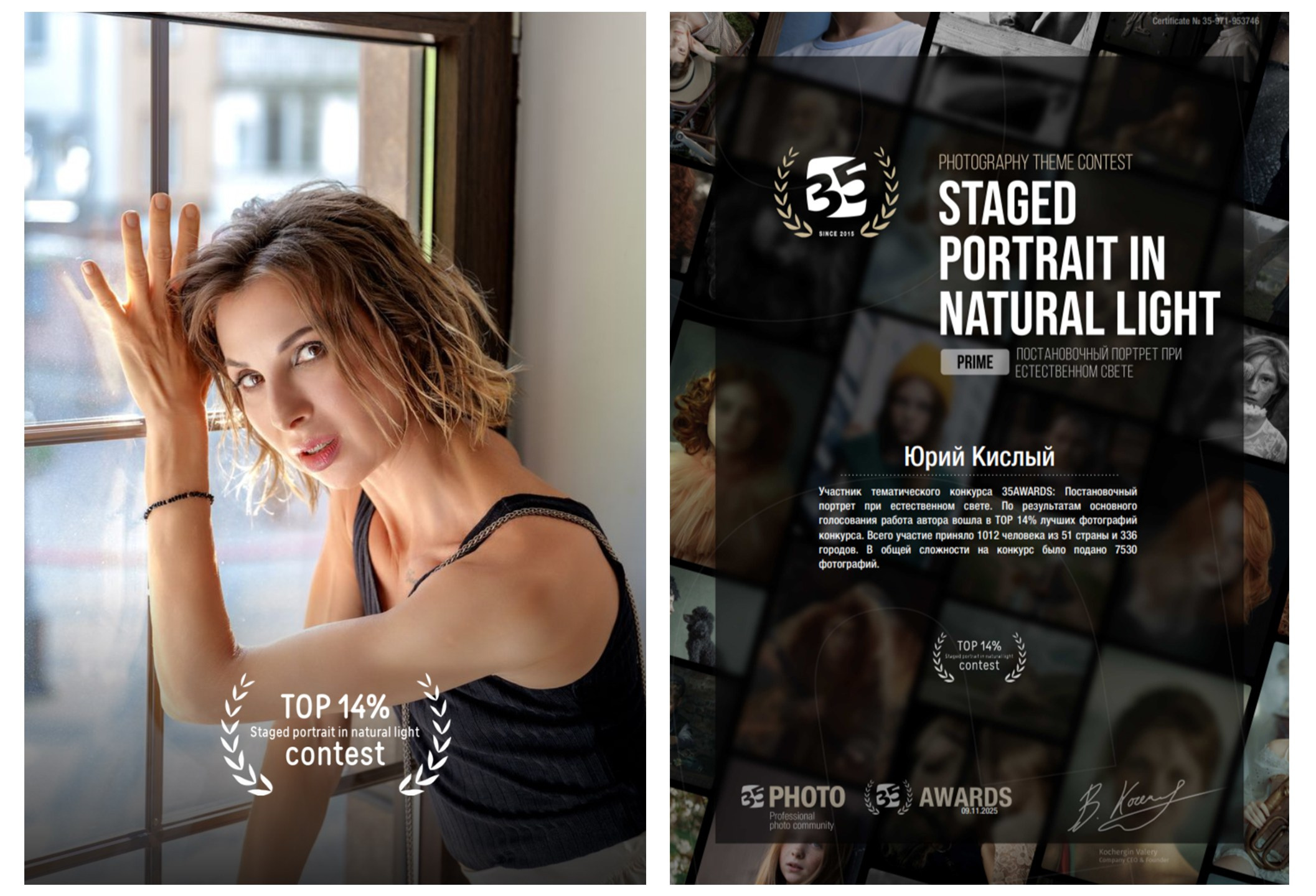 Сайт фотограф в Керчи Кислый Юрий